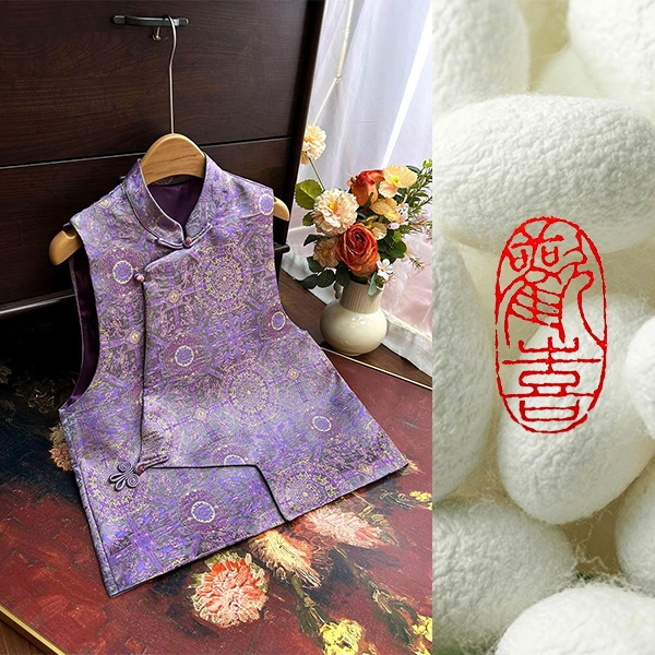 【紫气东来】25春夏新品桑蚕丝宋锦高端新中式马甲10028