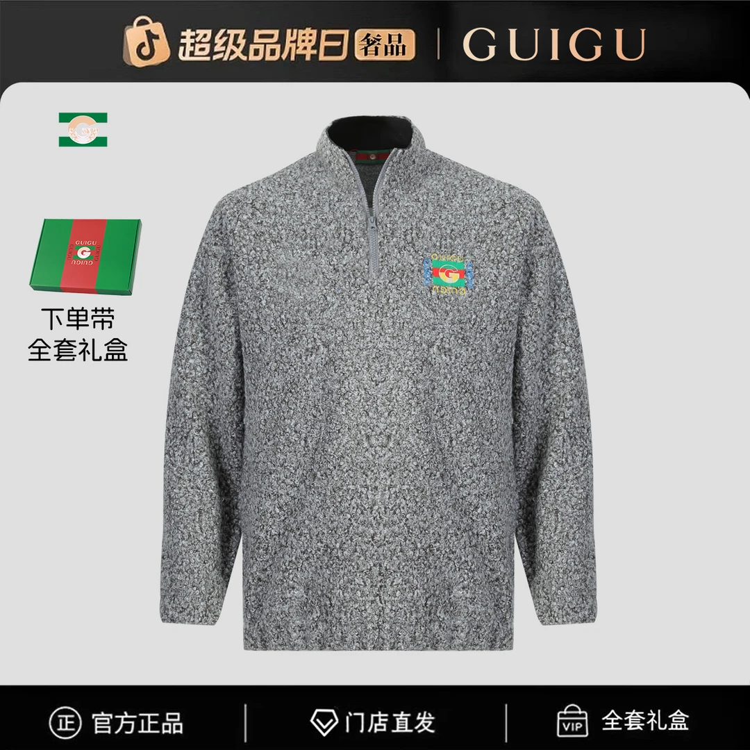 【官方正品】门店直发/未开售新款男卫衣-77778