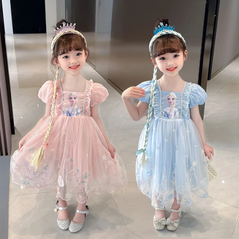 女童艾莎公主裙春秋夏款2024新款夏季网红冰雪奇缘蓬蓬莎连衣裙