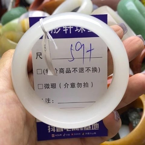 未镶嵌手镯石英质玉天***?