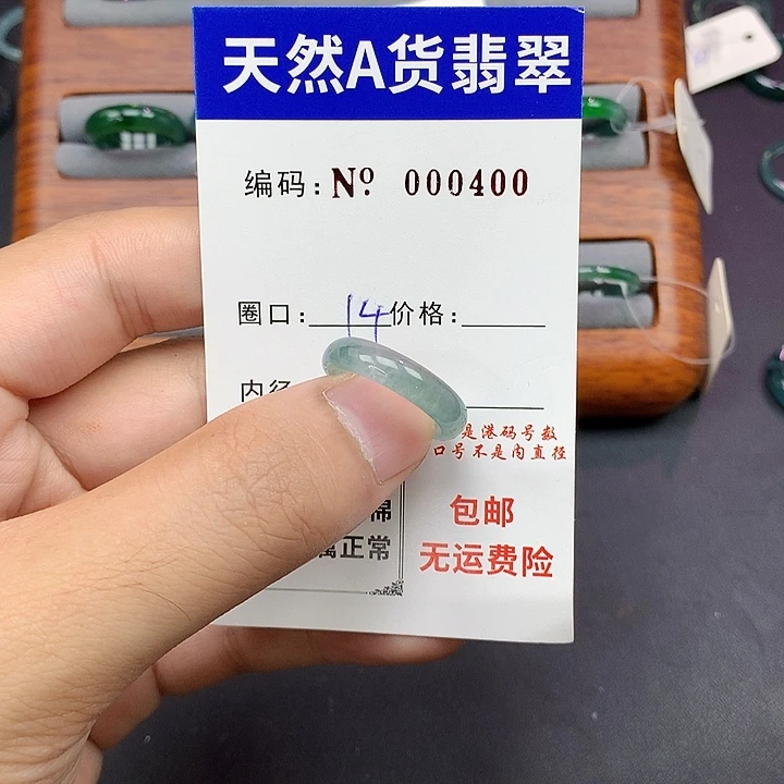 未镶嵌戒指翡翠翡翠