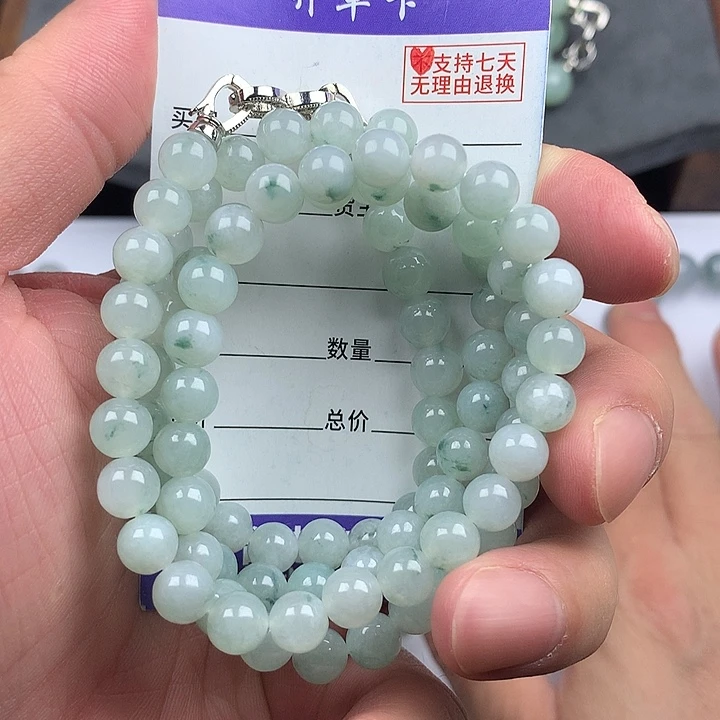 翡翠未镶嵌手链卡7.2