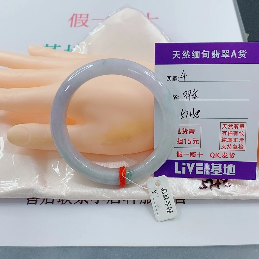 翡翠手镯未镶嵌天然的4