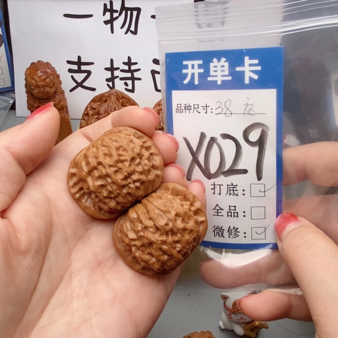 桃核吊坠核桃石门元宝