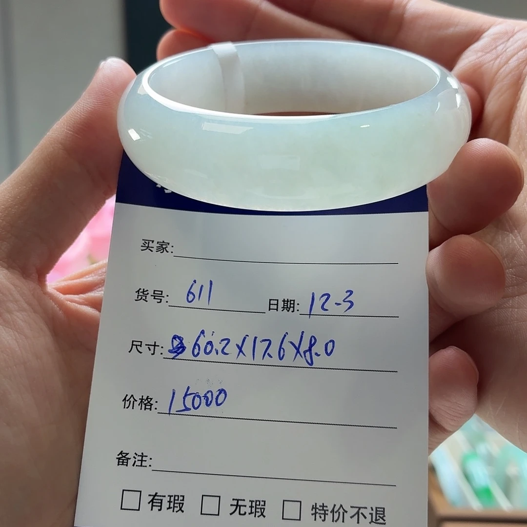 翡翠未镶嵌手镯天然翡翠手镯