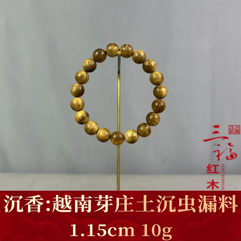 124249 越南芽庄土沉虫漏料 沉香