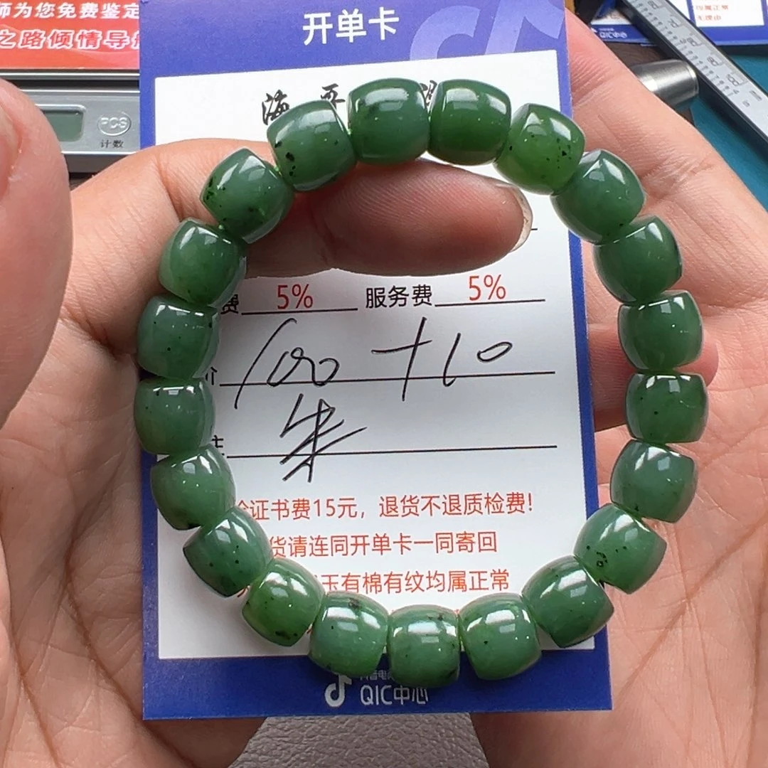 和田玉手链未镶嵌