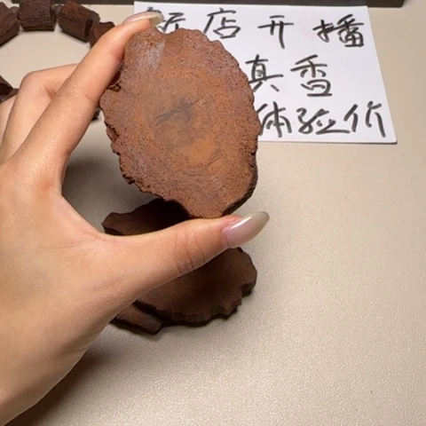 藤类d2降真香随形牌子（发其一