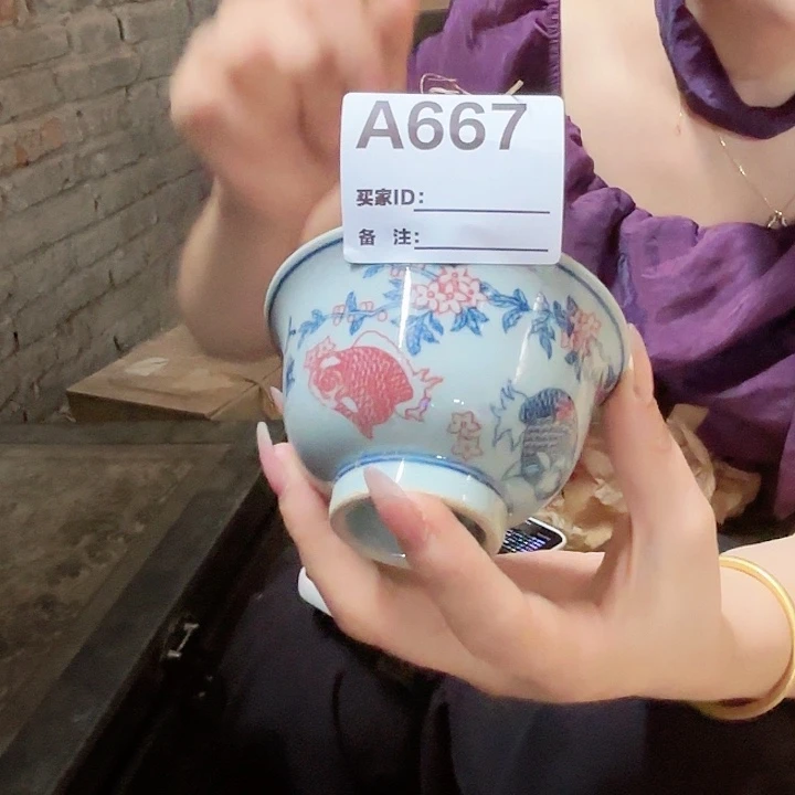 摆件景德镇高温陶瓷胖头鱼压手杯A667