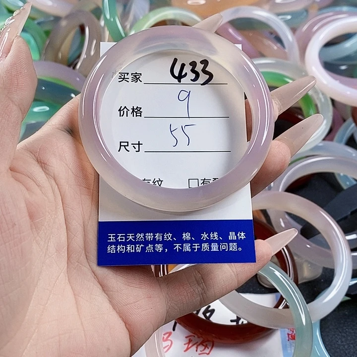 玛瑙/玉髓未镶嵌手镯433