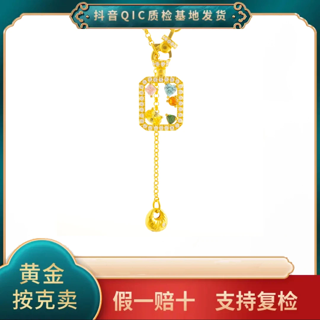 【贞爱福】黄金足金爆款【香水瓶镶钻套链】黄金项链时尚（工费25/克）