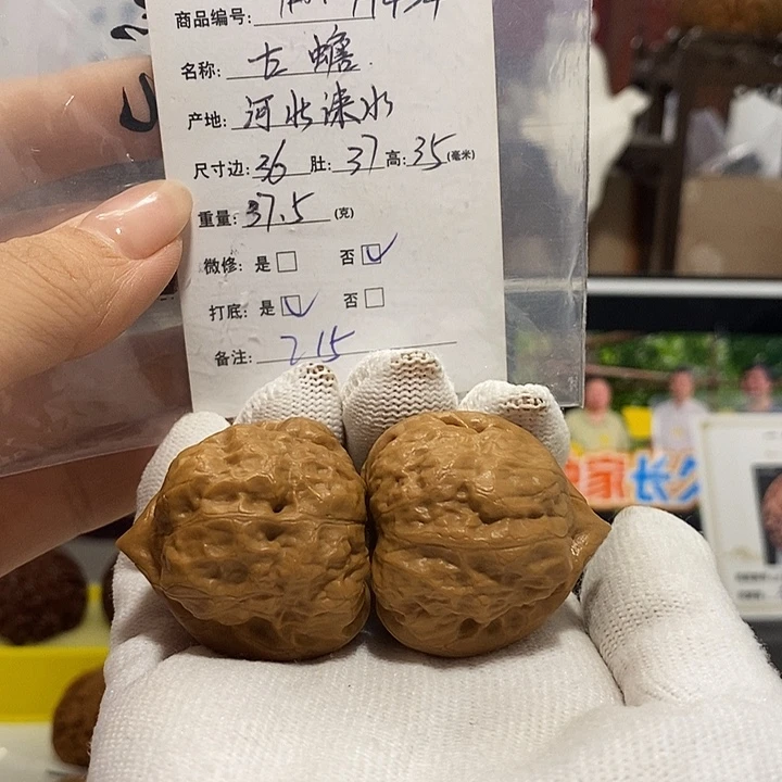 吊坠文玩核桃古蟾，36.434