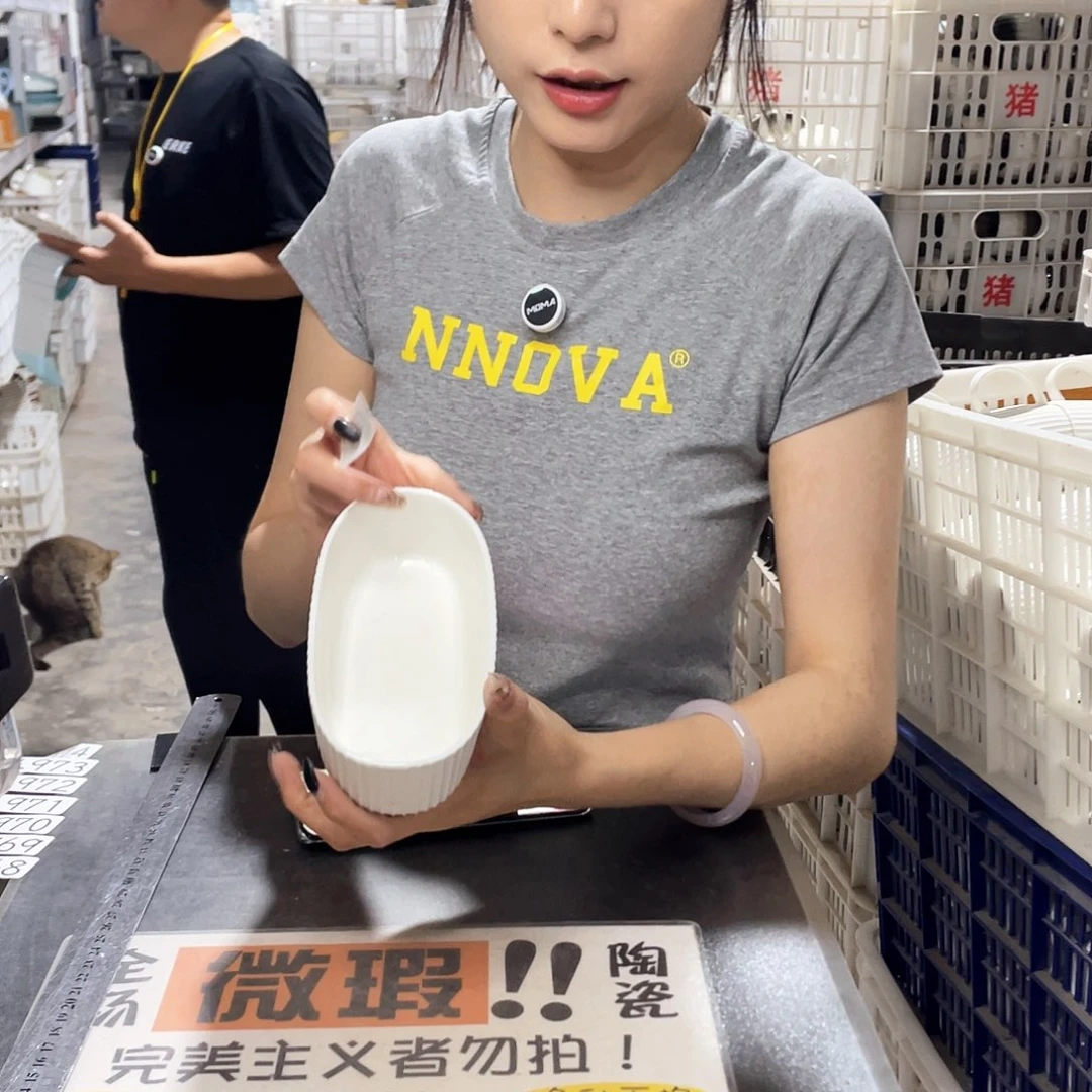 杯967               2个