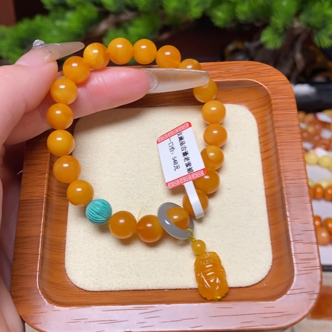 【闪购商品】手链蜜蜡未镶嵌手串