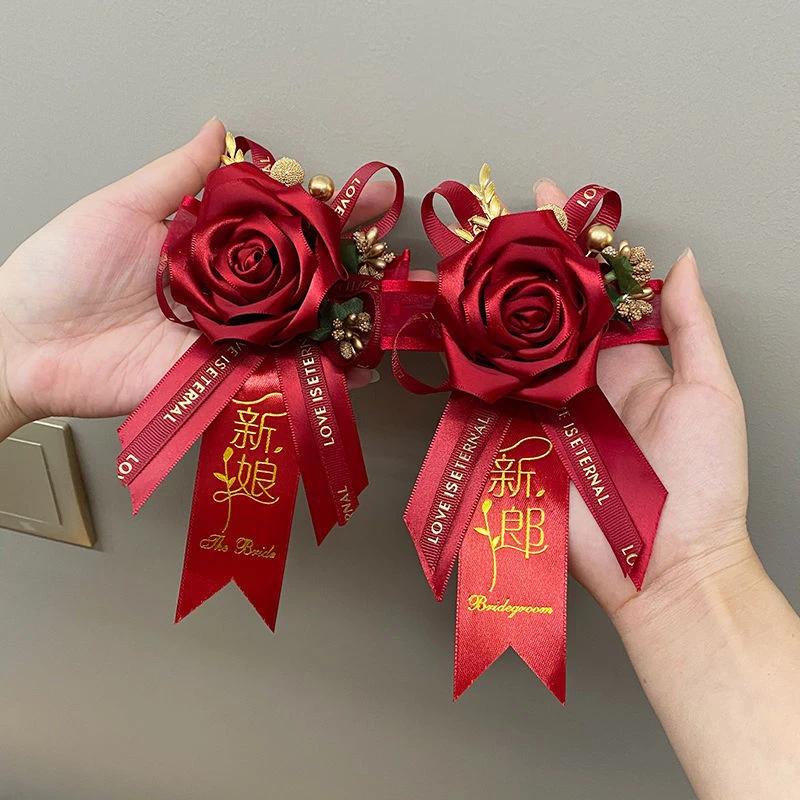 新款中式结婚胸花 新郎新娘伴郎伴娘婚礼襟花全套婚庆用品大全