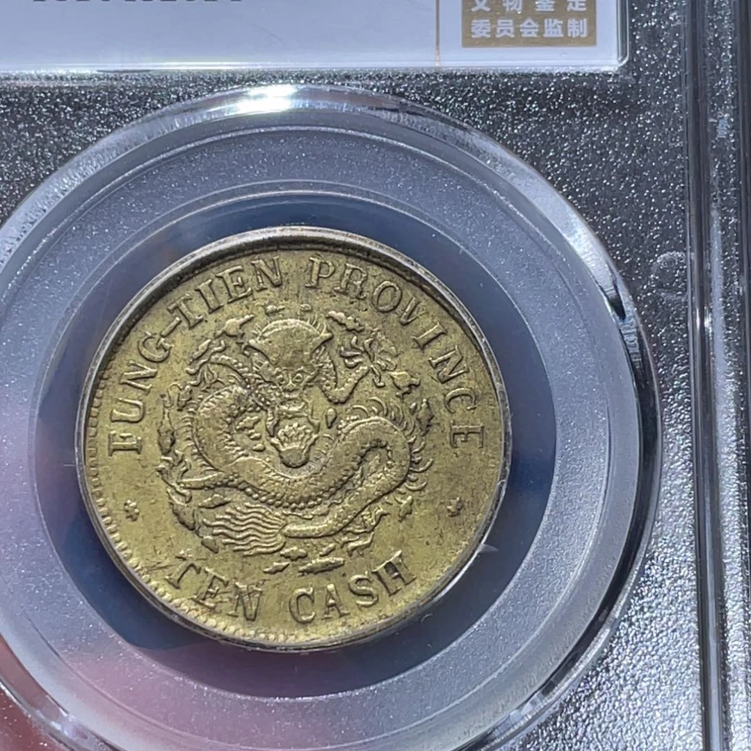 顺***神铜通古博今251218范范2614