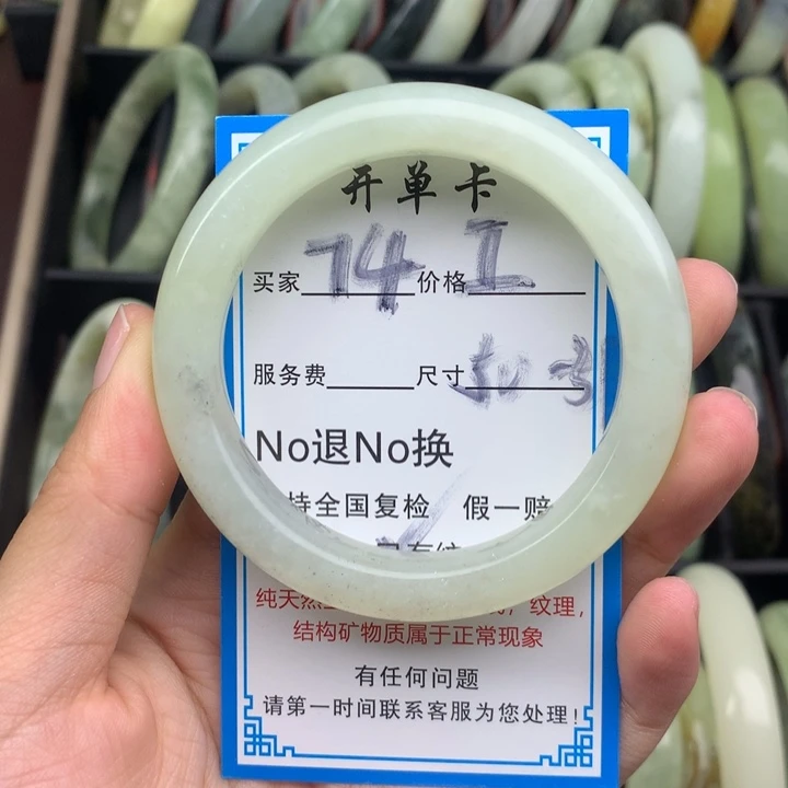 蛇纹石玉未镶嵌手镯