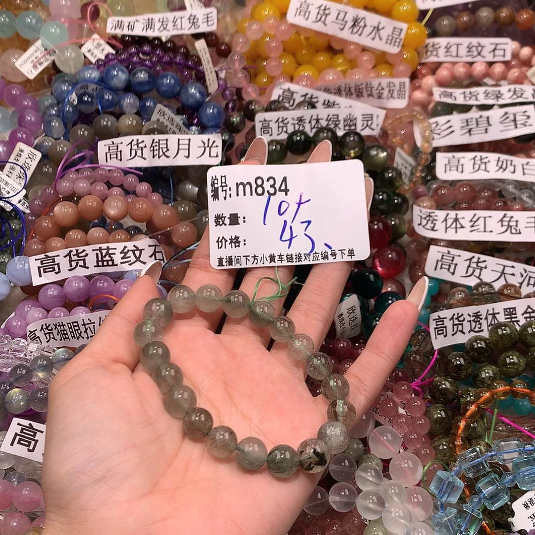 未镶嵌手串水晶834@……