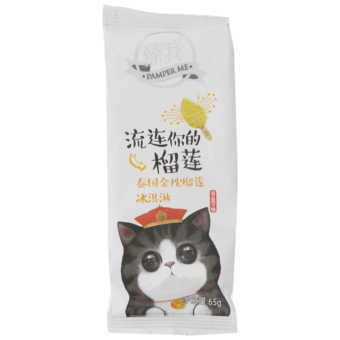 五丰 臻我流连你的榴莲冰淇淋金枕榴莲口味 65g雪糕同城送雪糕同城配