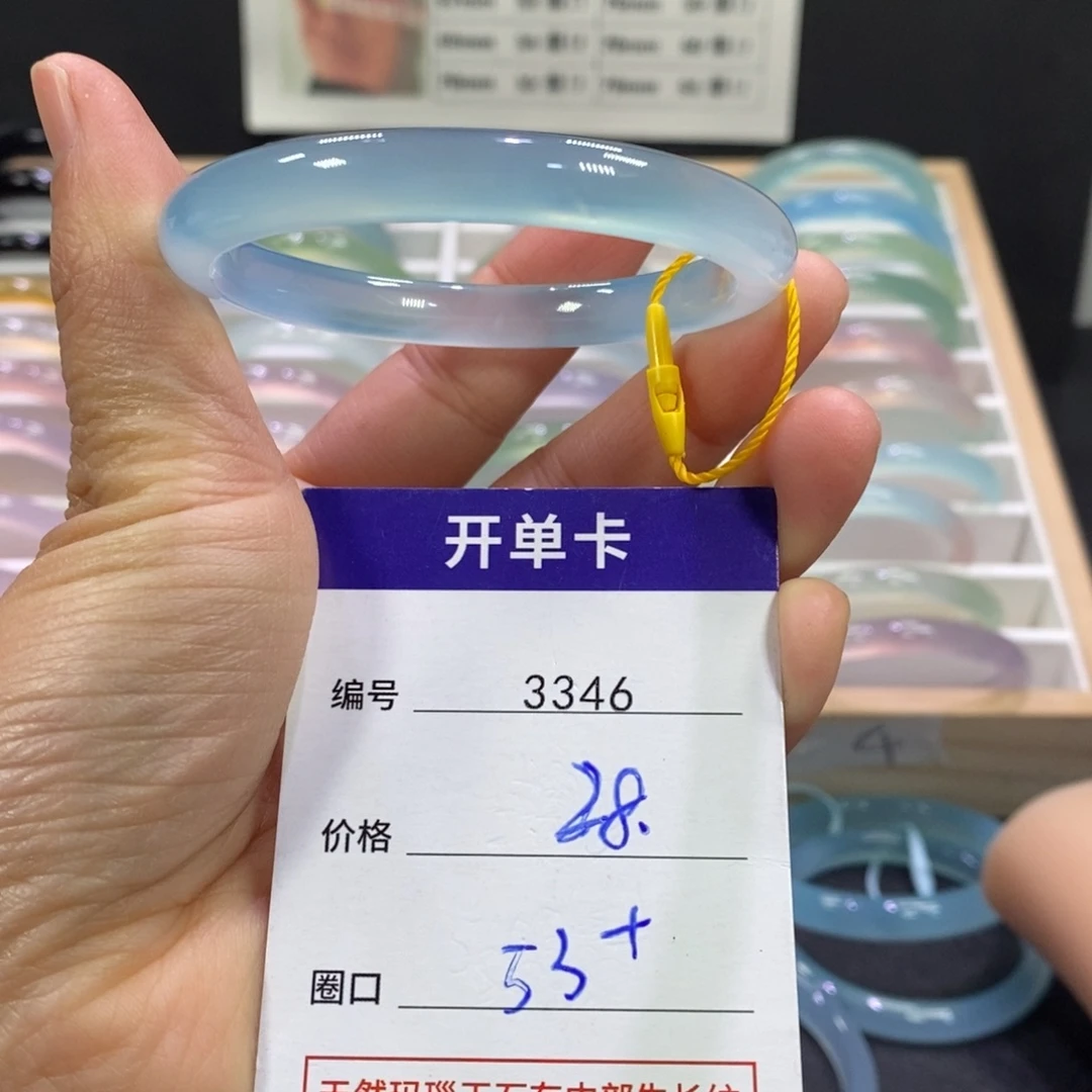 落***.玛瑙/玉髓未镶嵌手镯3346