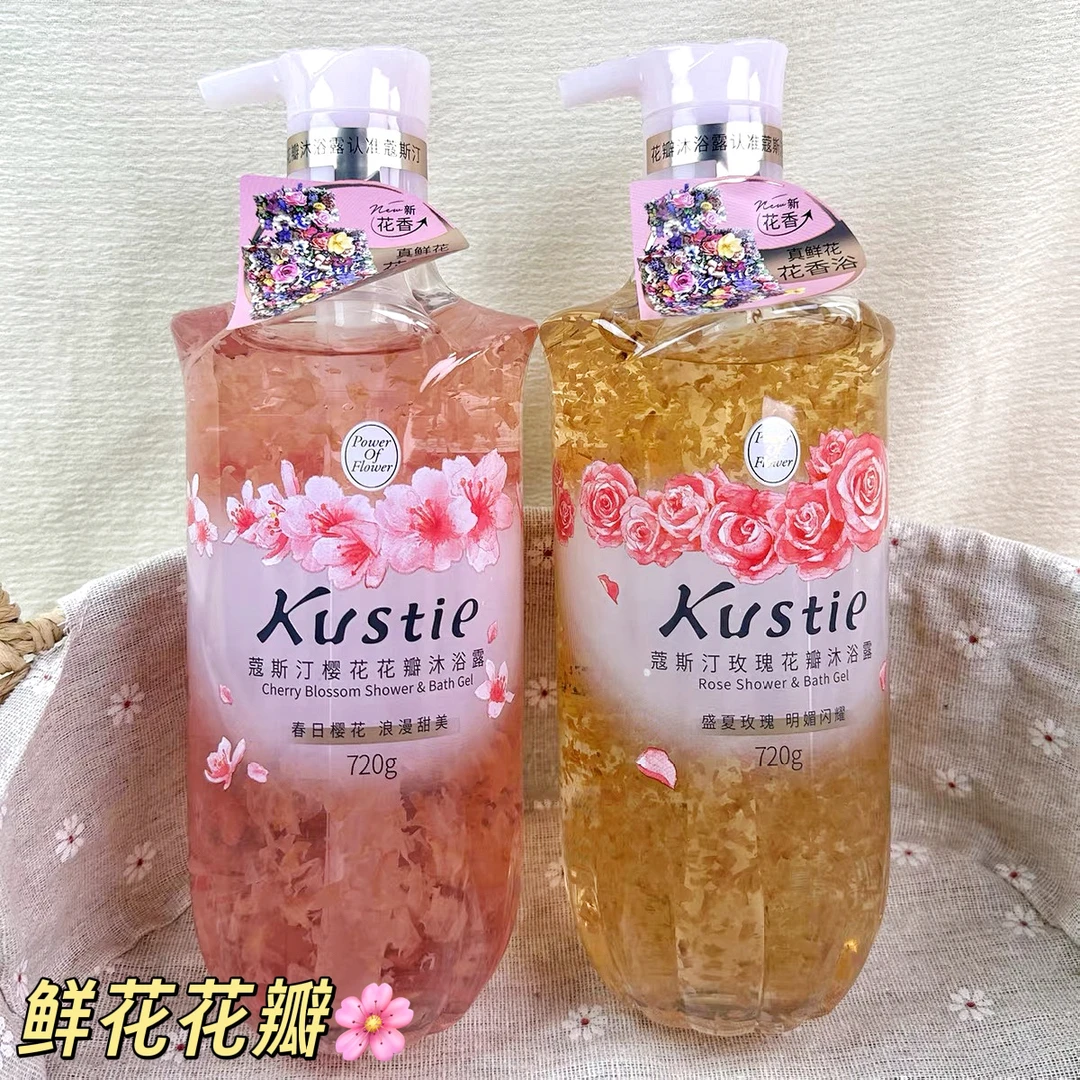 【花瓣沐浴】蔻斯汀花瓣樱花玫瑰茉莉沐浴露持久留香水嫩肤香氛亮肤
