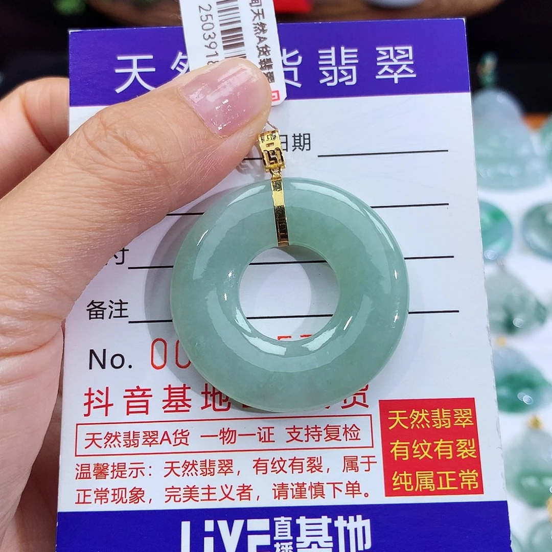 翡翠18K金镶嵌颈饰翡翠吊坠
