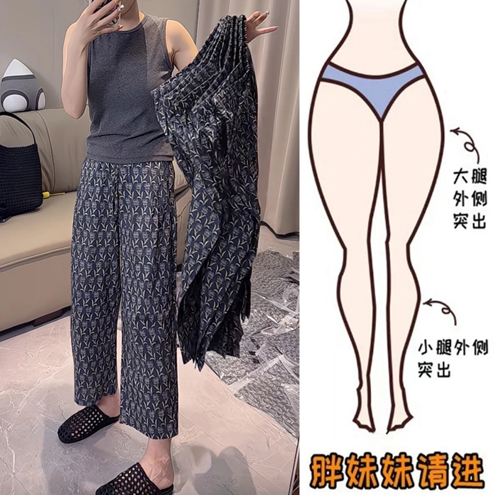 2025洋气九分休闲花裤子直筒裤女夏季薄款宽松大码微胖mm显瘦裤子
