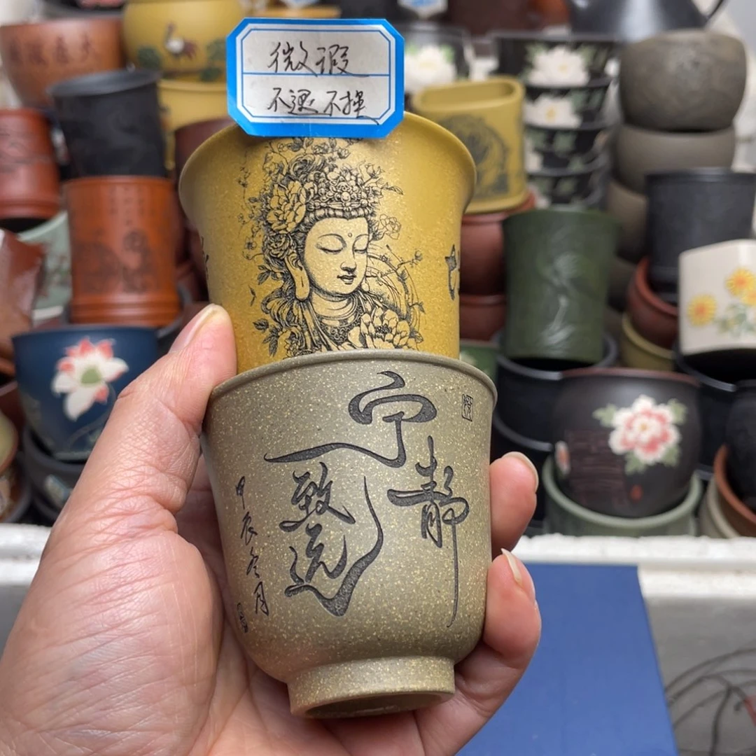 瑕疵处理 不退不换