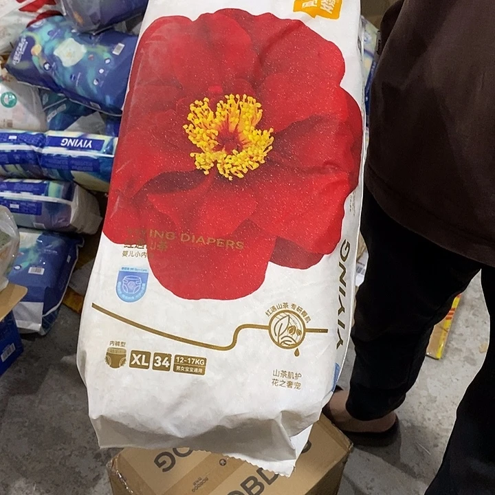 玻璃直播下单,默认微瑕