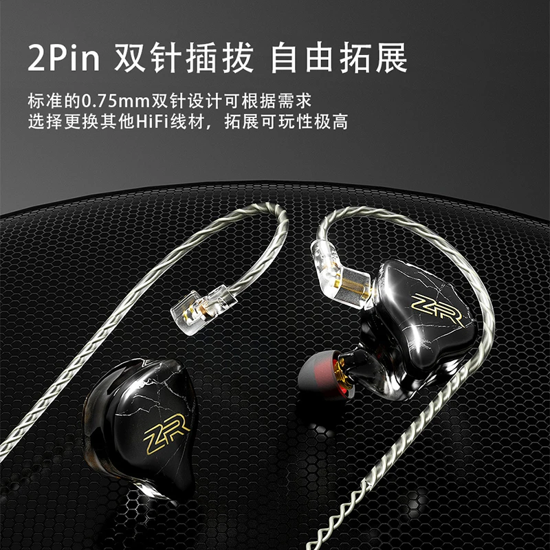 ND ZR钻石振膜耳机hifi音魂级高音质有线入耳式舞台直播监听耳返