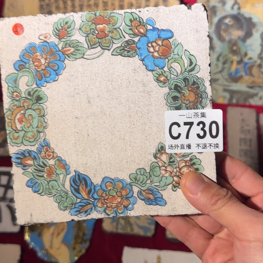 欢***欢瓷片陶瓷陶瓷陶瓷陶瓷陶瓷