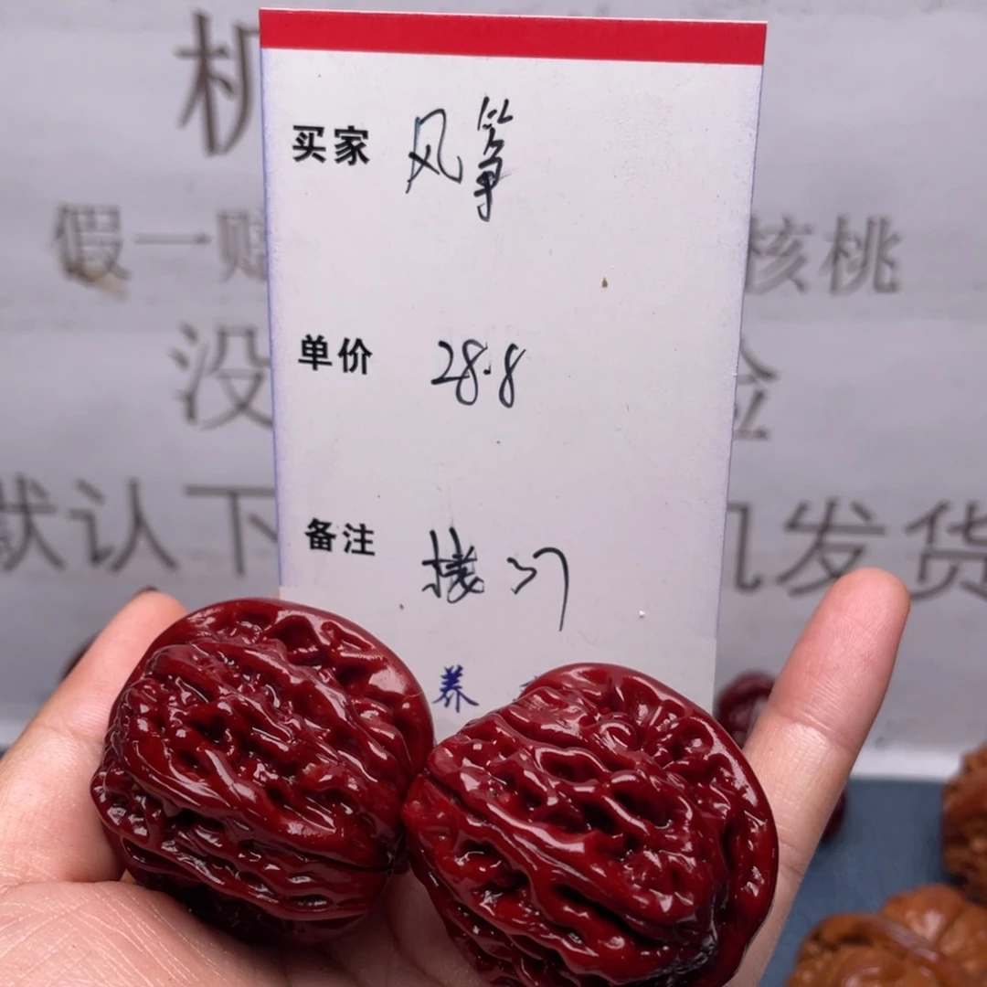 文玩核桃吊坠风*楼子