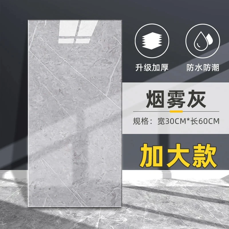 仿瓷砖大理仿铝塑板自粘墙贴卫生间厨房墙面装饰防水防潮PVC墙贴