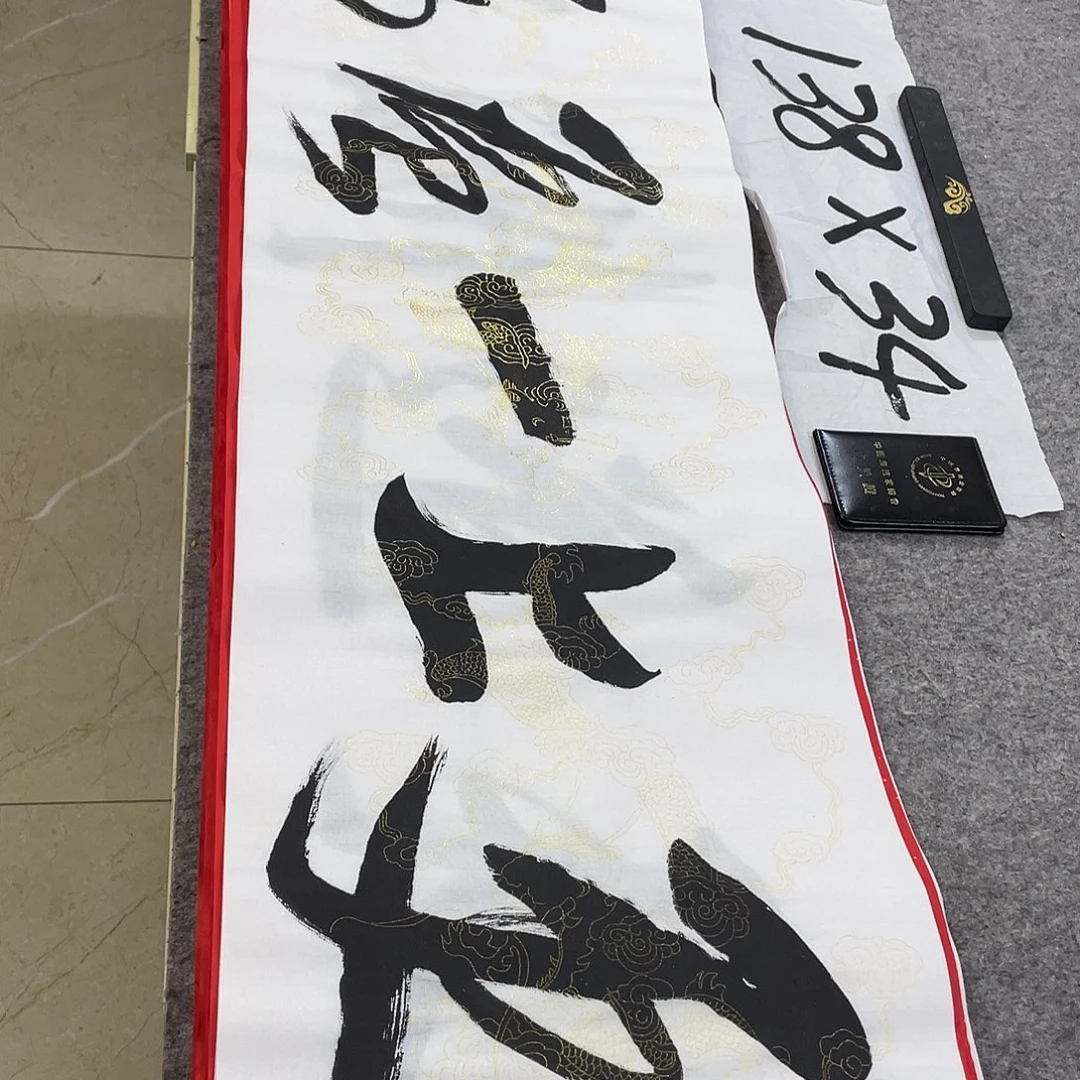 书法Lvqinzhenshufa