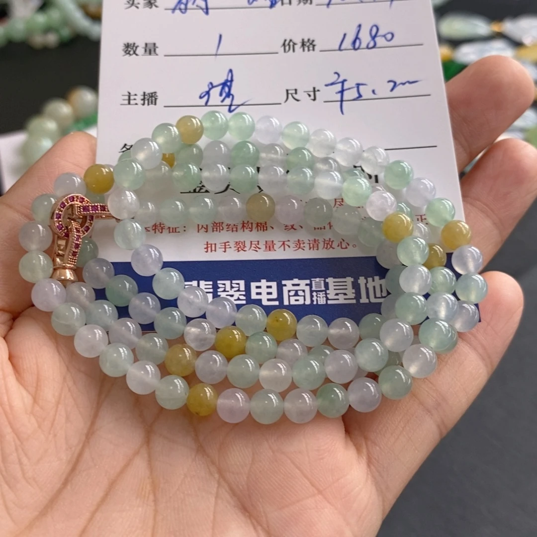 丽***姐翡翠未镶嵌手链卡5.2
