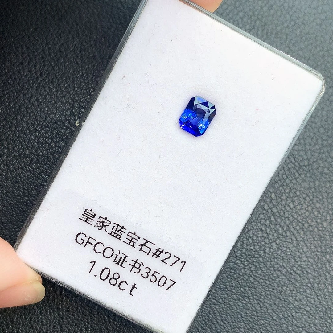 蓝宝石裸石未镶嵌天然色标级皇家蓝蓝宝石裸石1.08ct