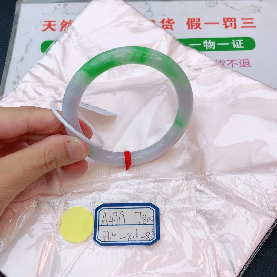 翡翠手镯未镶嵌翡翠