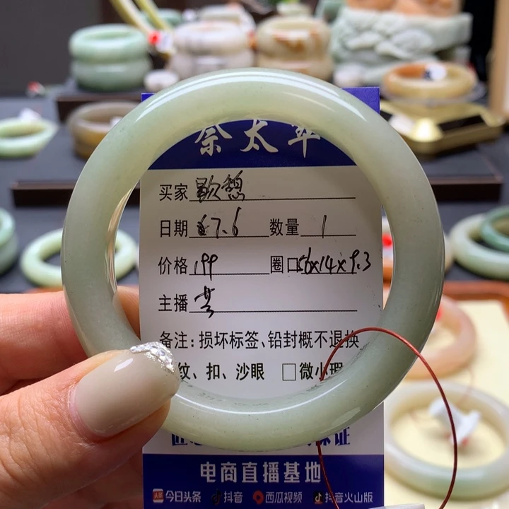 石英质玉手镯未镶嵌歇*