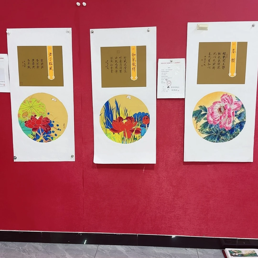 国画新年快乐精品花鸟