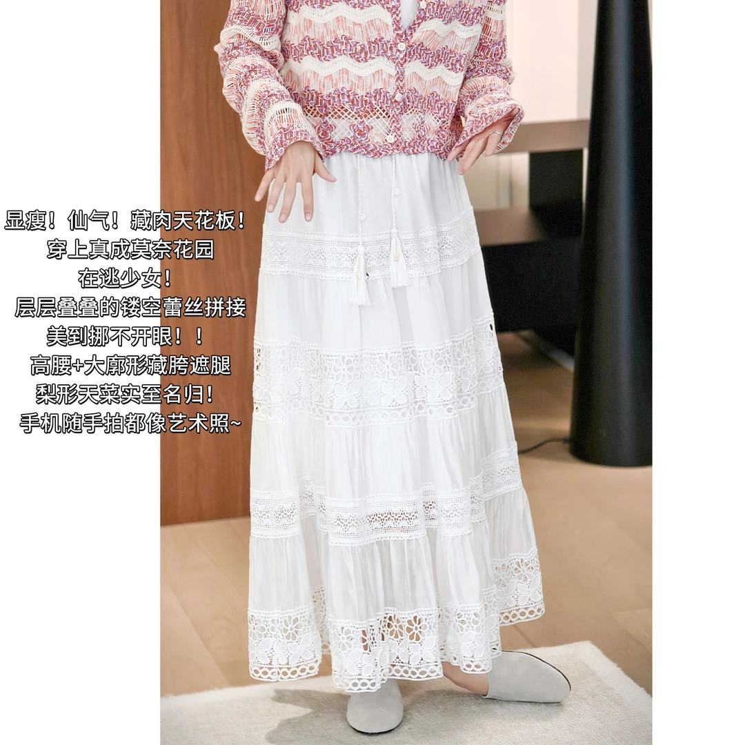 A美洋MEIYANG 油画少女半裙【商场同款】蕾丝中长蛋糕裙-周五