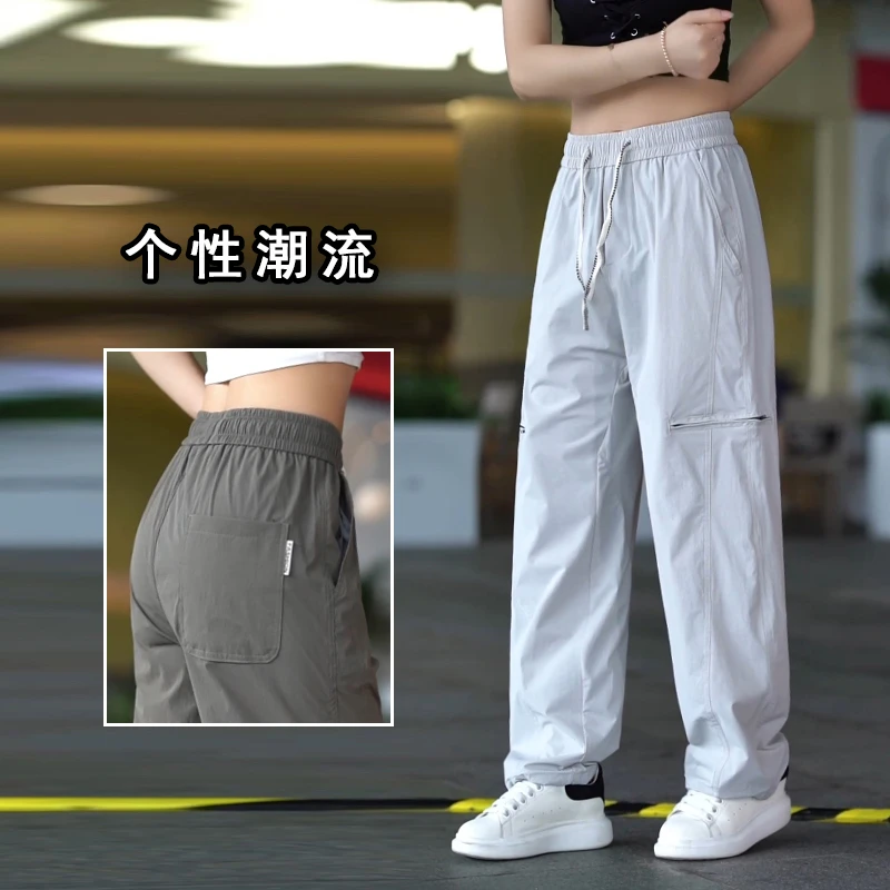 冰丝速干休闲裤男款时尚潮流宽松美式运动裤子薄款舒适透气伞兵裤
