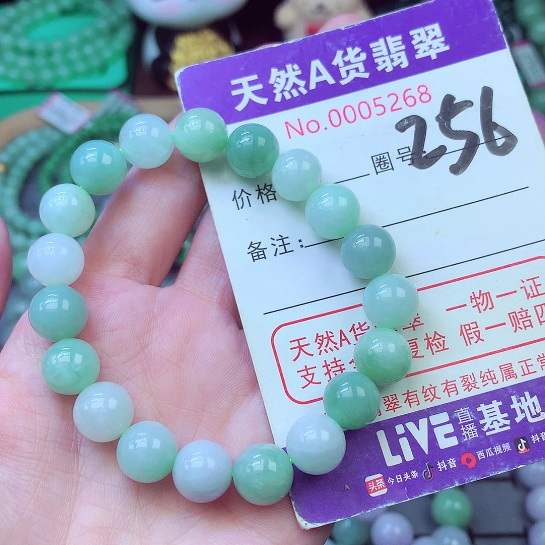 翡翠未镶嵌毛衣链10+