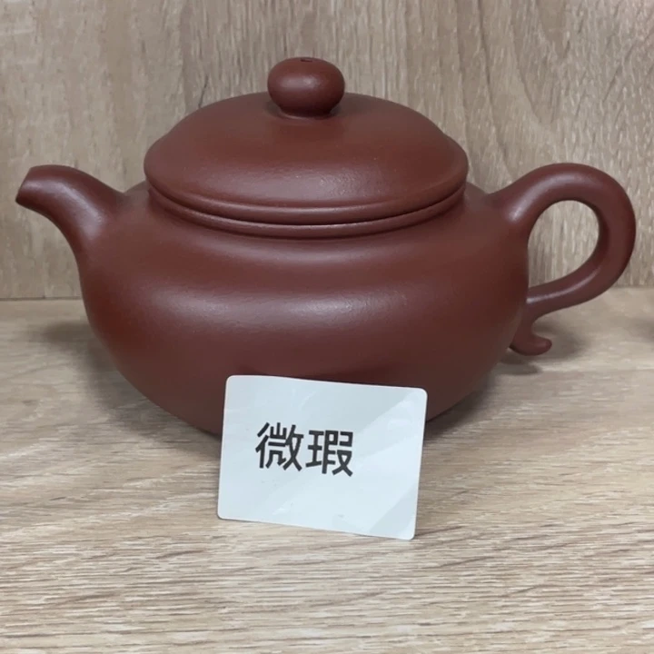 茶壶紫砂紫砂茶具260cc