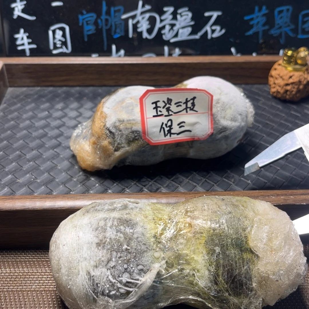 吊坠文玩核桃12宫灯