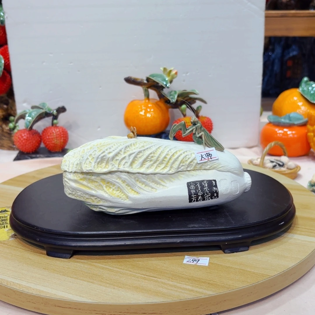 陶瓷富甲一方霍秀银白菜