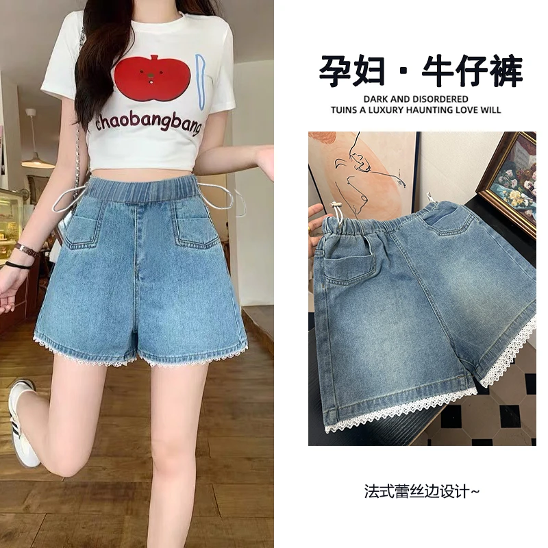 现货~孕妇韩系蕾丝花边牛仔短裤女2025夏季新款小个子高腰a字短裤