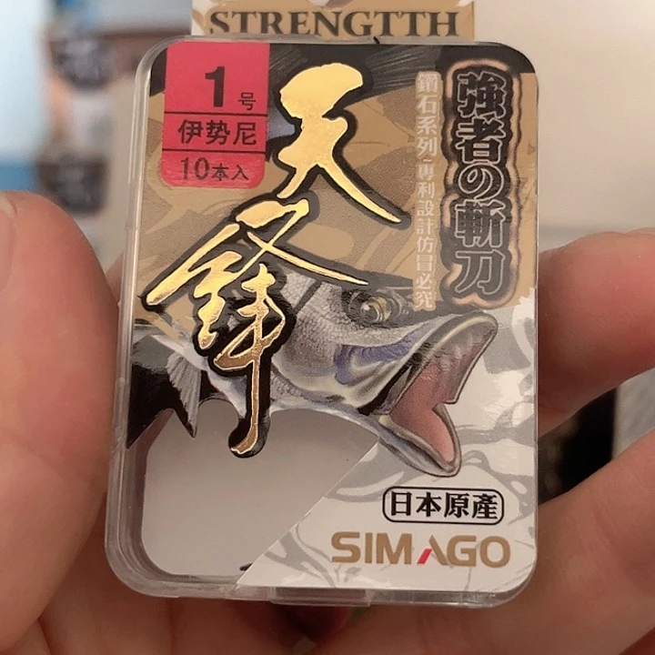 伊始尼1号有刺发10包