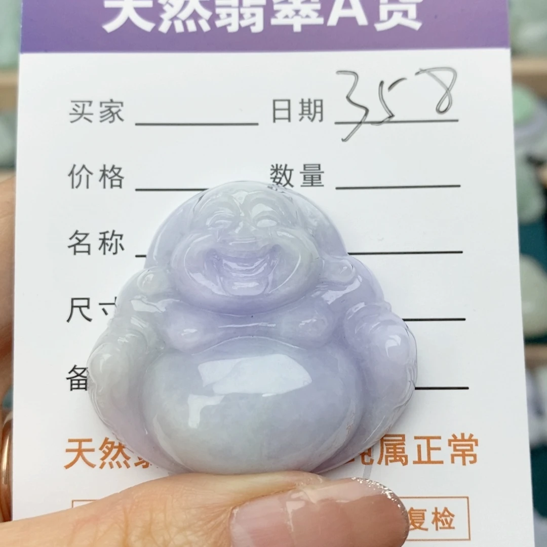 翡翠颈饰未镶嵌佛公