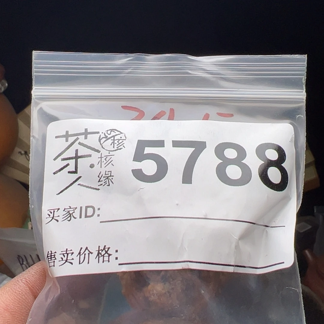 吊坠文玩核桃今天