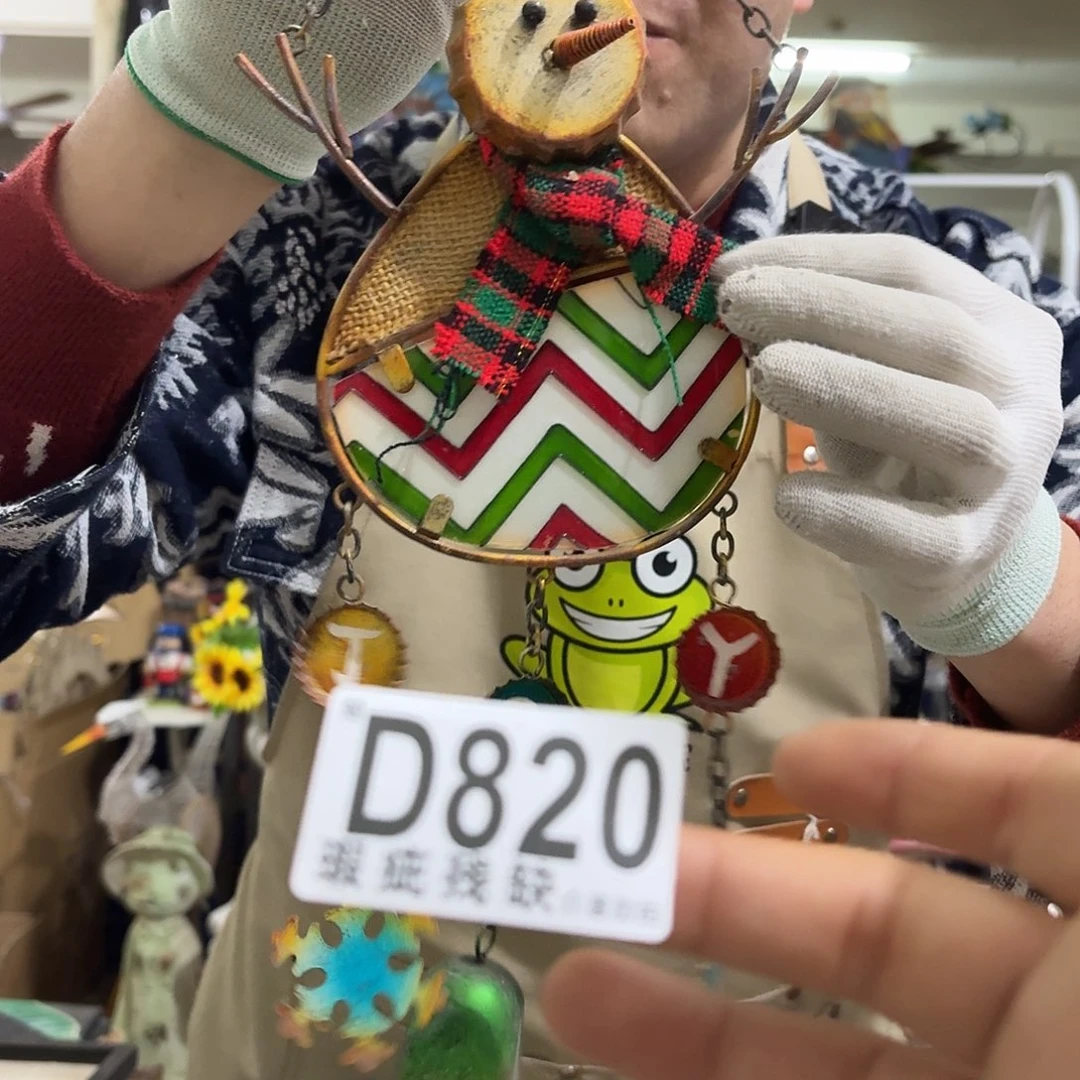 核桃木/黑胡桃（胡桃木）